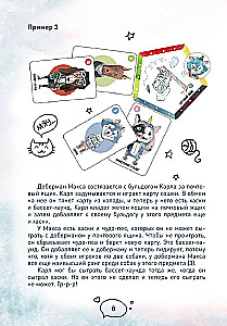 Board Game - Dog Confused