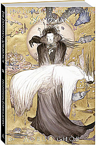 The Sandman. The Sandman. Dream Catchers