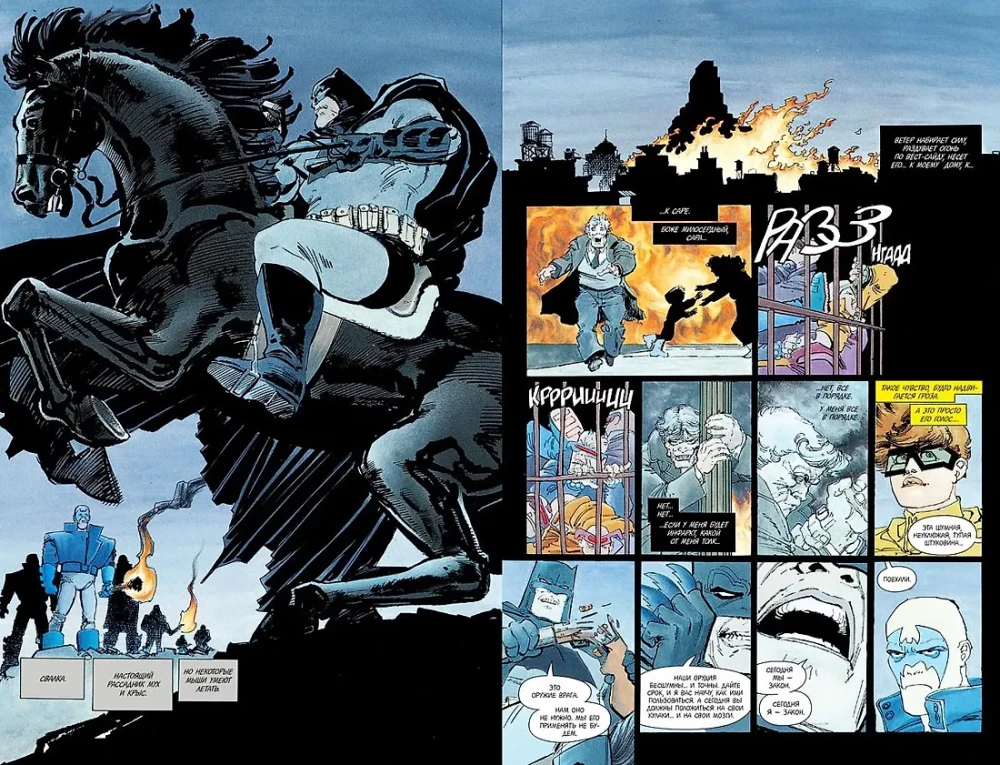 Batman: The Dark Knight Returns