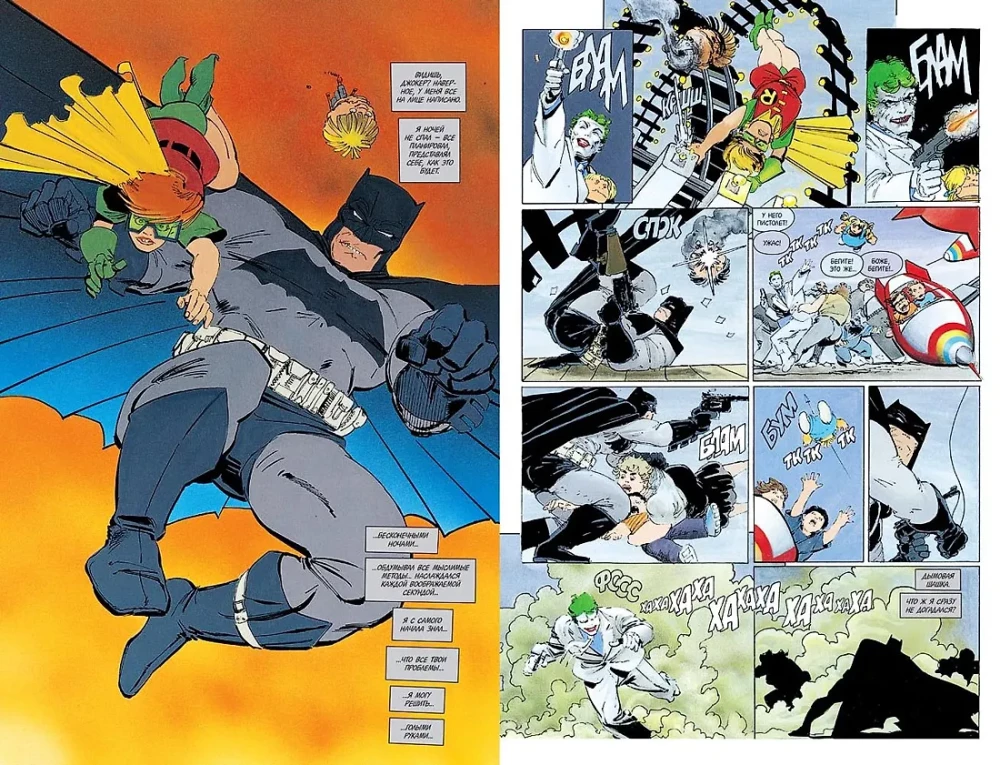 Batman: The Dark Knight Returns