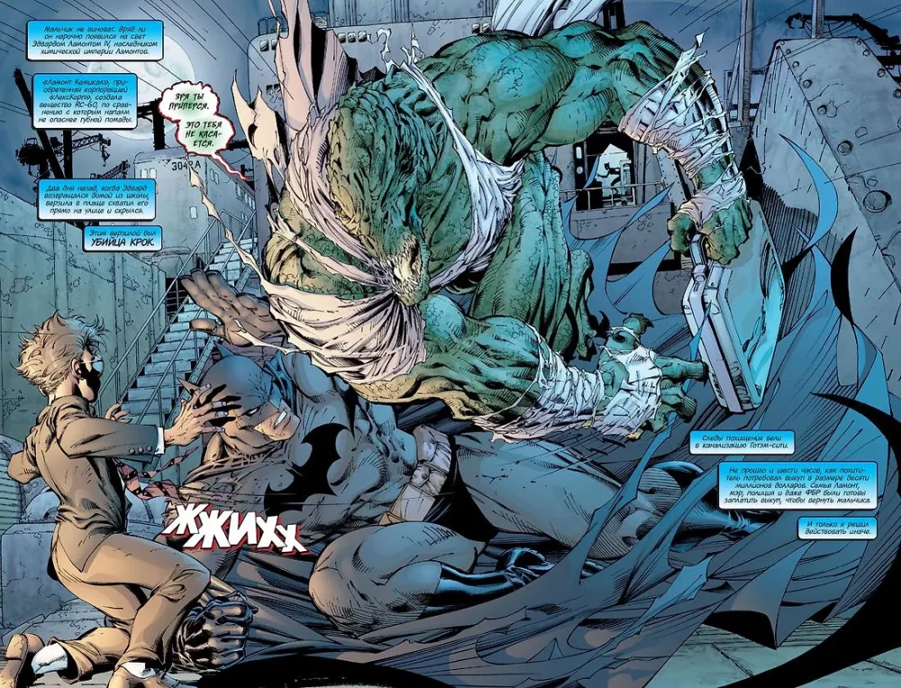 Batman. Hush! Absolute Edition
