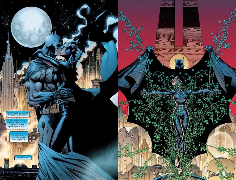 Batman. Hush! Absolute Edition