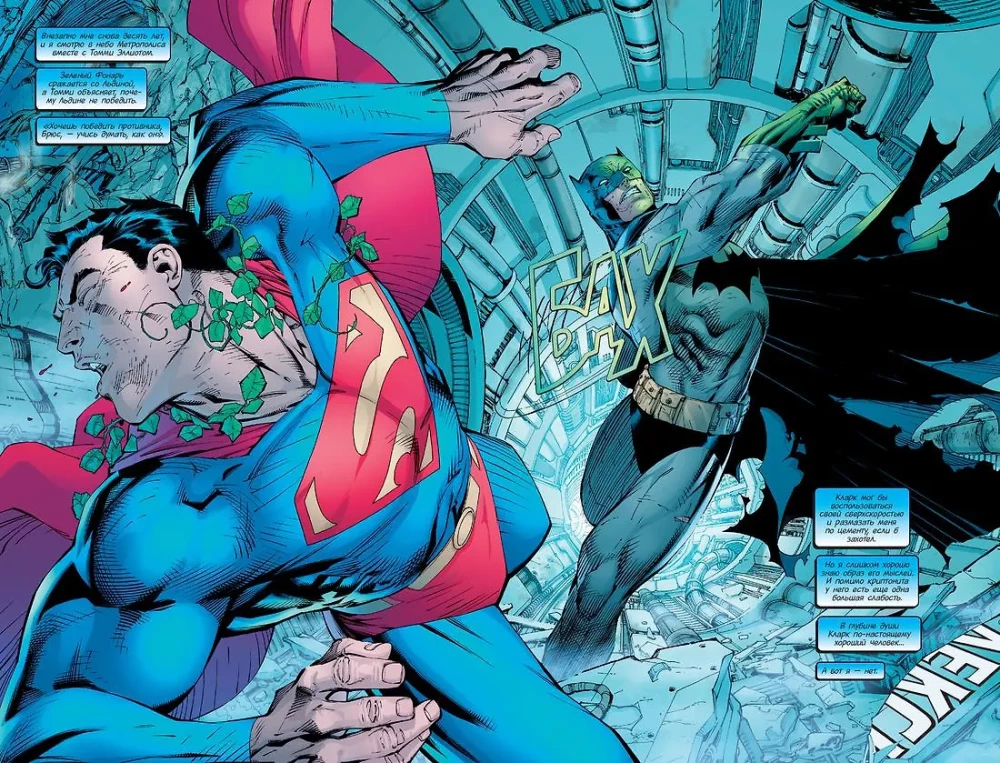 Batman. Hush! Absolute Edition