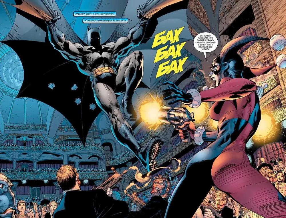 Batman. Hush! Absolute Edition