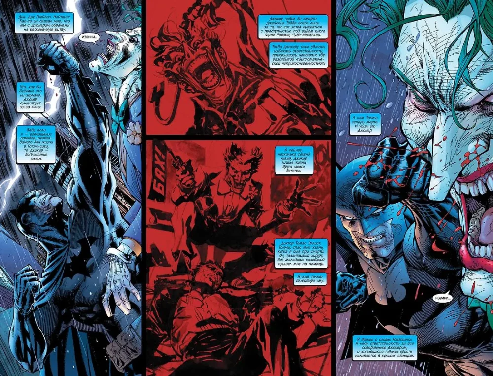 Batman. Hush! Absolute Edition
