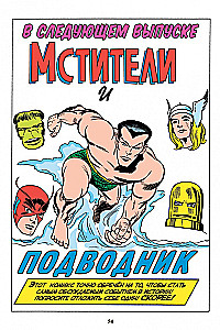 Klasyka Marvel. Avengers