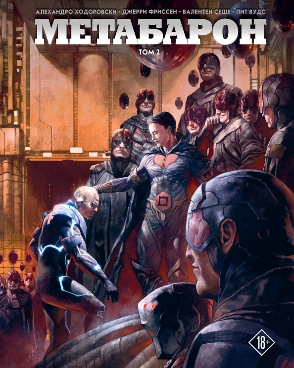 Metabaron. Volume 2
