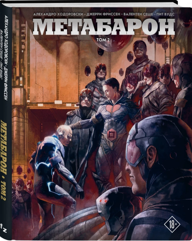 Metabaron. Tom 2