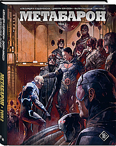 Metabaron. Tom 2