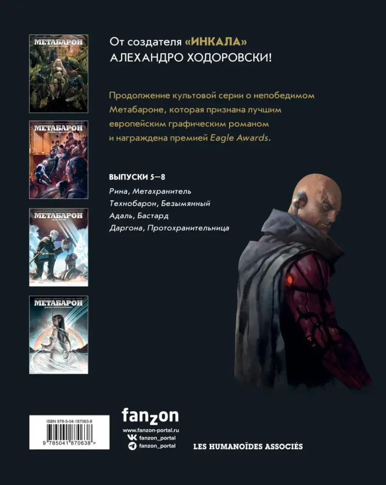 Metabaron. Tom 2