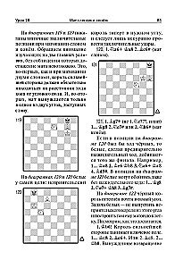 Szachy. Krok po kroku