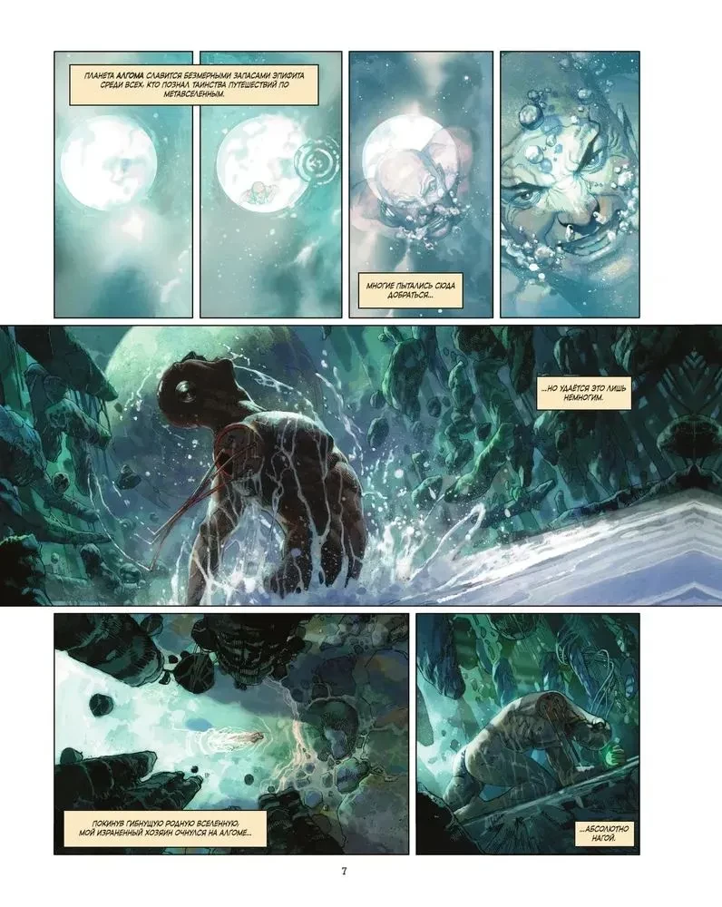 Metabaron. Tom 2