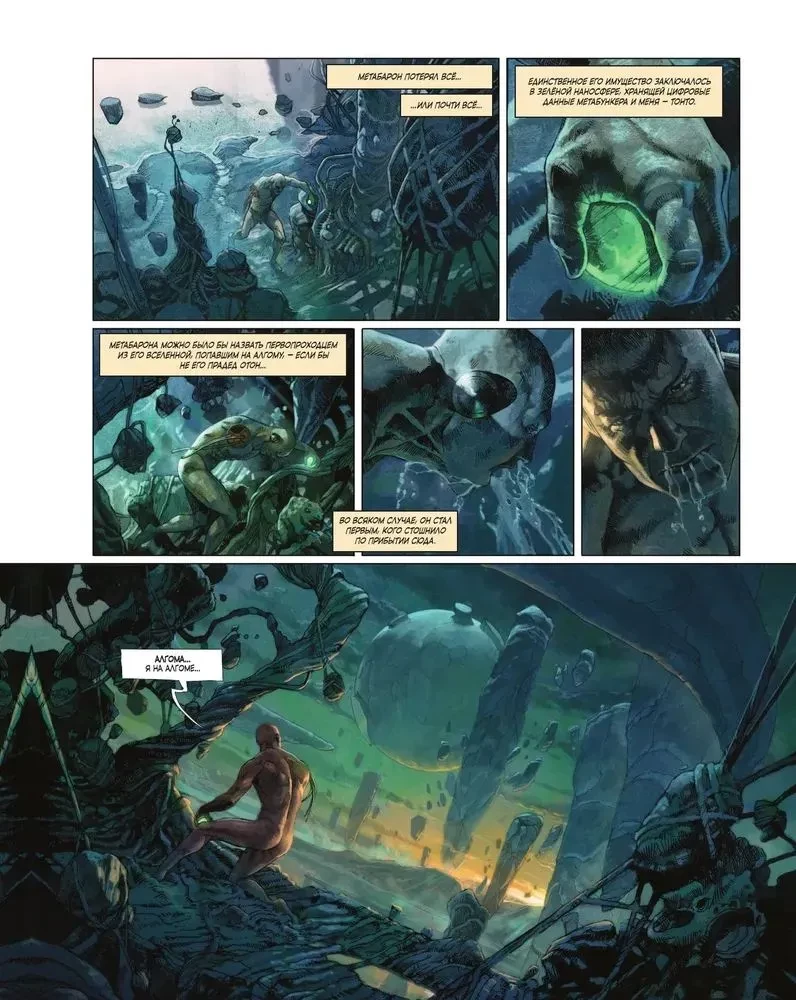 Metabaron. Tom 2
