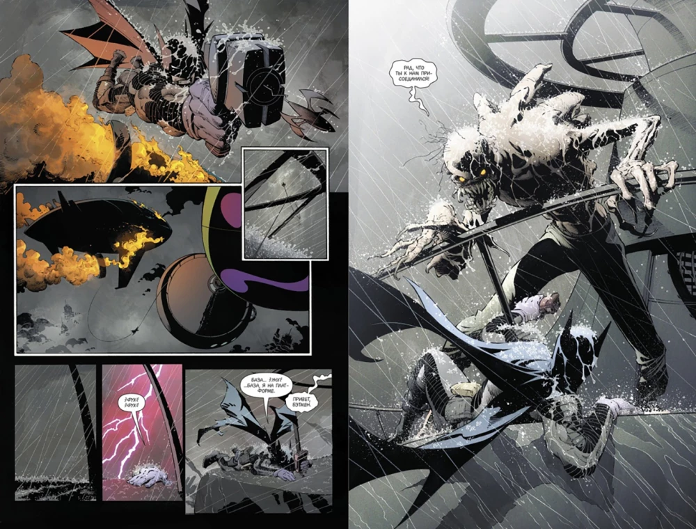 Batman. Zero Year