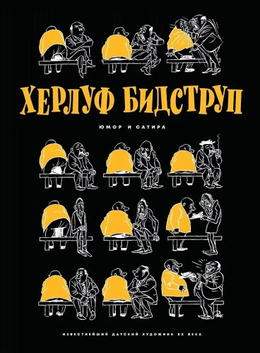 Humor and Satire