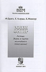 Bobby Fischer - legenda. Życie i partie największego geniusza szachów