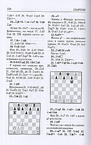 Bobby Fischer - legenda. Życie i partie największego geniusza szachów