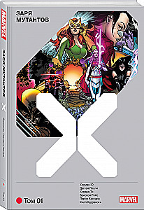 X-Men. Wschód mutantów. Tom 1