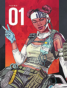 APEX LEGENDS. Quest Pathfindera