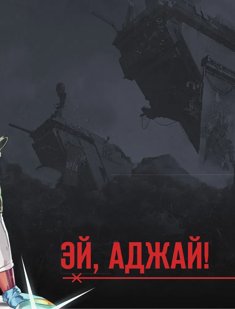 APEX LEGENDS. Quest Pathfindera