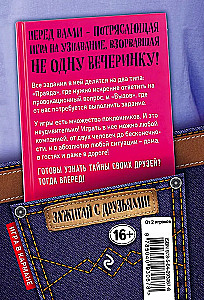 Zagrajmy w Prawdę czy wyzwanie!