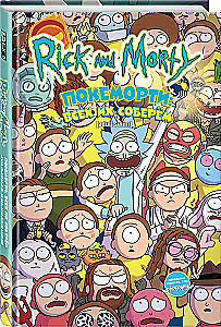 Rick i Morty: Pokemorty. Wszystkich ich zbierzemy