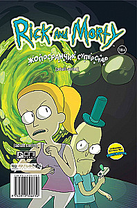 Rick i Morty: Pokemorty. Wszystkich ich zbierzemy