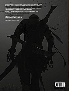 Призрачный Клинок. GhostBlade. Иллюстрации WLOP. Темная синева