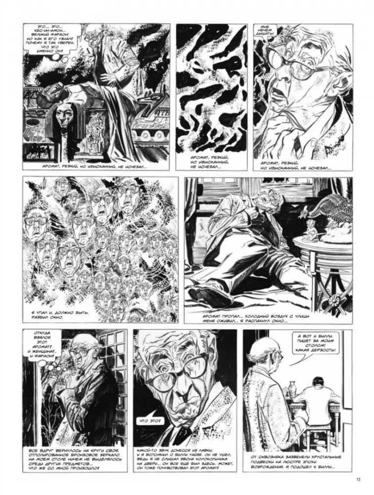 Mort Sinder. Komiks graficzny