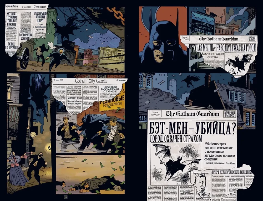 Batman. Gotham w świetle gazowym. Wydanie deluxe