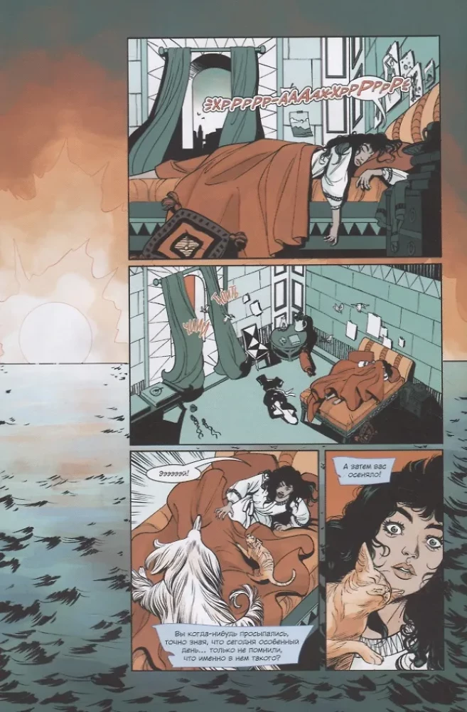 Wonder Woman: The Beginning of the Storm