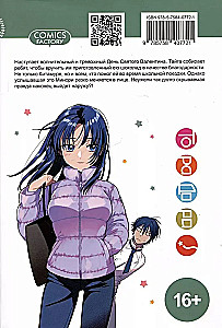 ToraDora. Tygrys i Smok. Tom 11