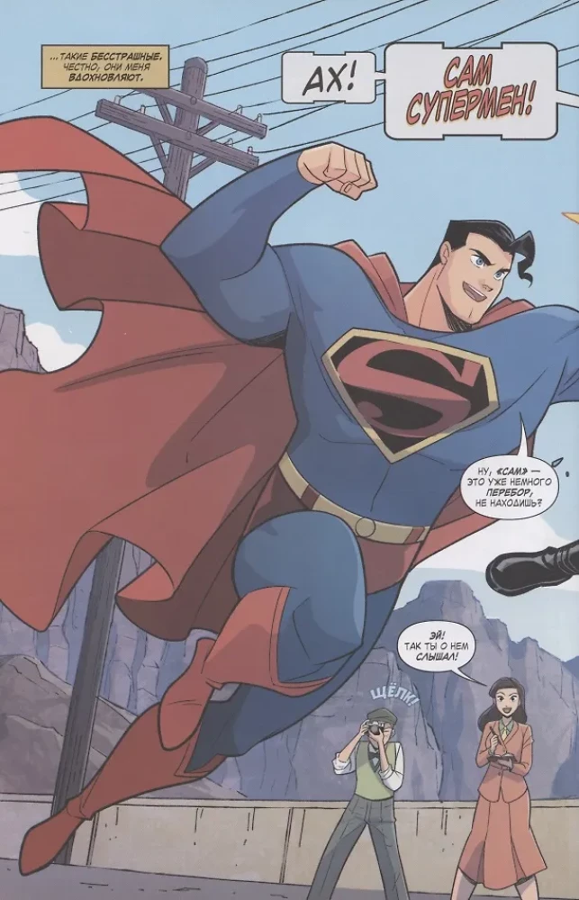 Superman niszczy Klan