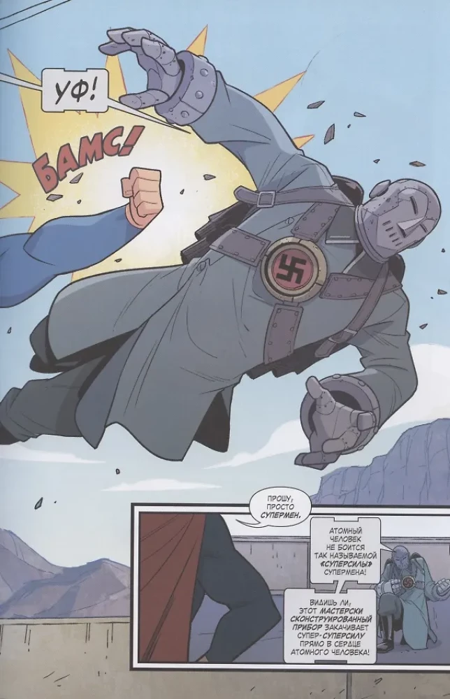 Superman niszczy Klan