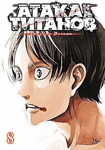 Атака на титанов. Книга  8