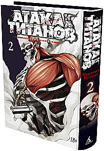 Атака на Титанов 2. Книги 3 и 4