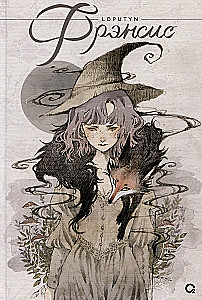 Loputyn. Frances