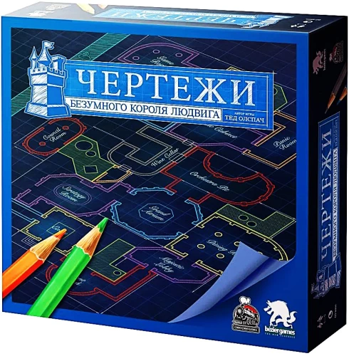 Настольная игра - Чертежи безумного короля Людвига