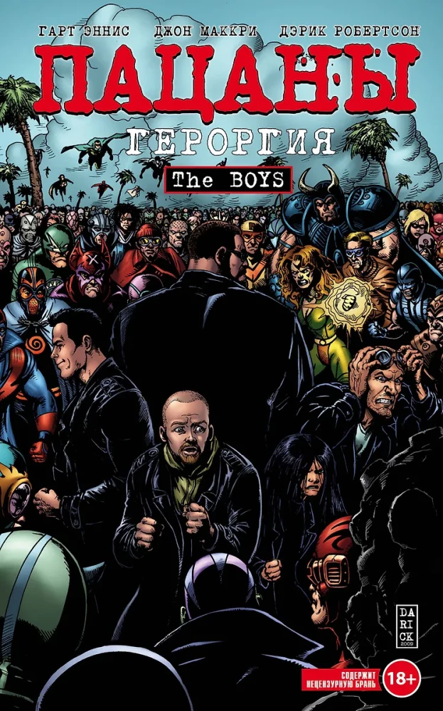 The Boys: Chłopcy. Tom 5. Georgii