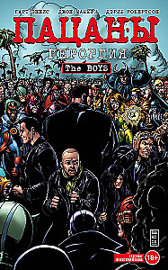 The Boys: Chłopcy. Tom 5. Georgii