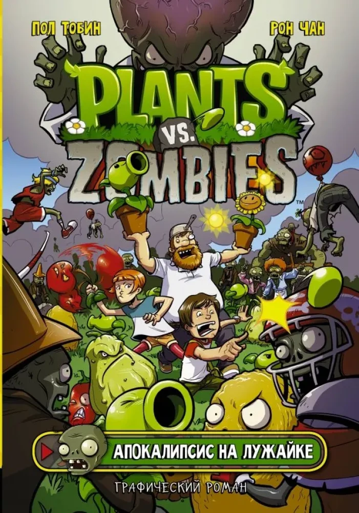 Rośliny kontra zombie. Apokalipsa na trawniku