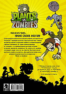 Rośliny kontra zombie. Apokalipsa na trawniku
