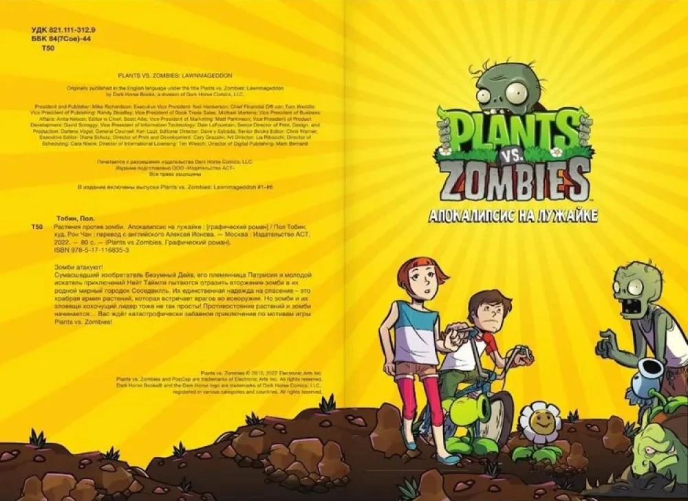 Rośliny kontra zombie. Apokalipsa na trawniku
