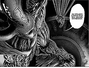 One-Punch Man. Книга 7