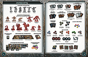 Board Game - Project Elite