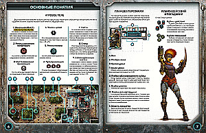 Board Game - Project Elite