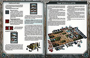 Board Game - Project Elite