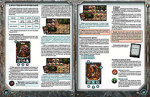 Board Game - Project Elite