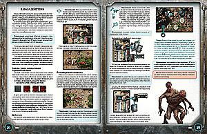 Board Game - Project Elite