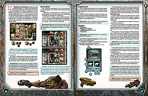 Board Game - Project Elite
